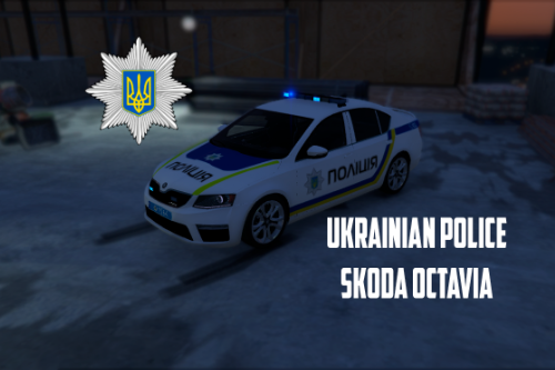Ukrainian Police Škoda Octavia 